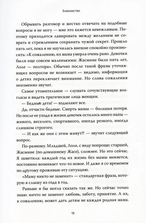 Лола6.jpg