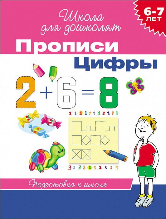 8_1.jpg