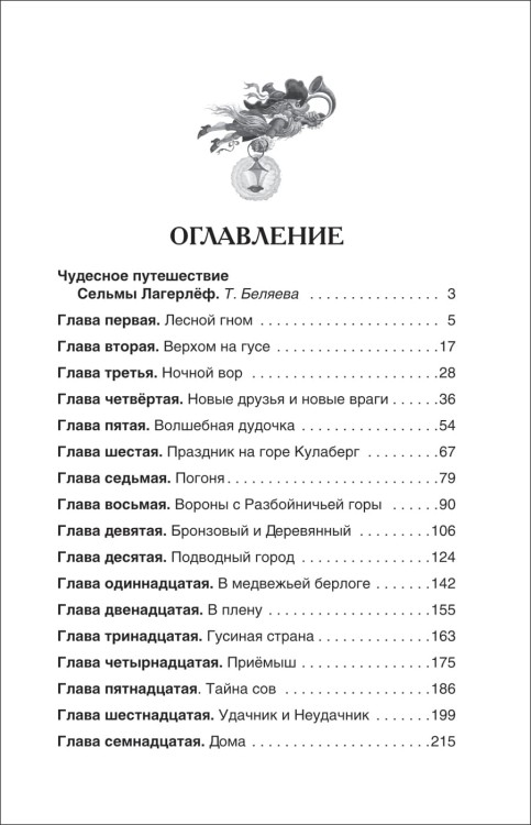 67_5.jpg