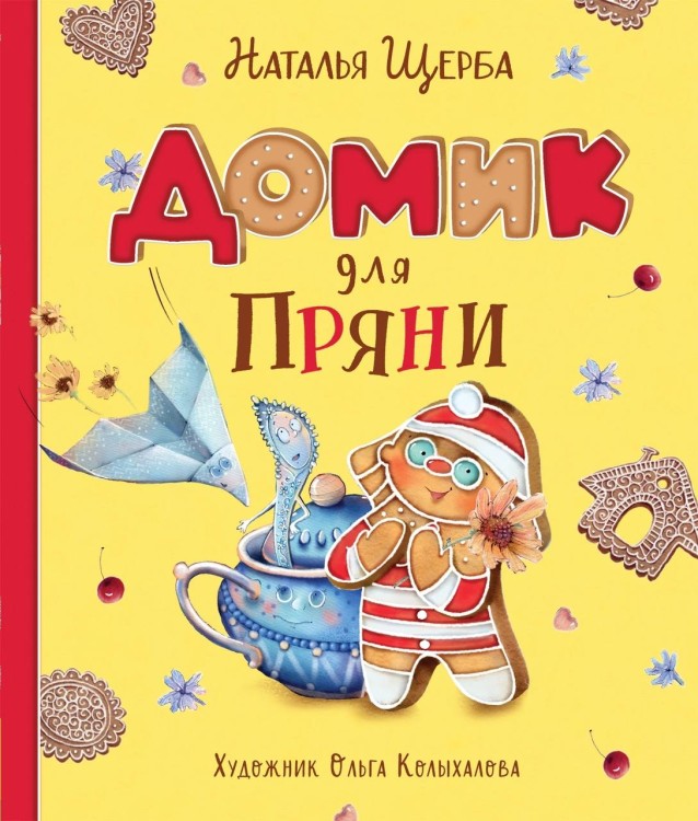 179_1.jpg