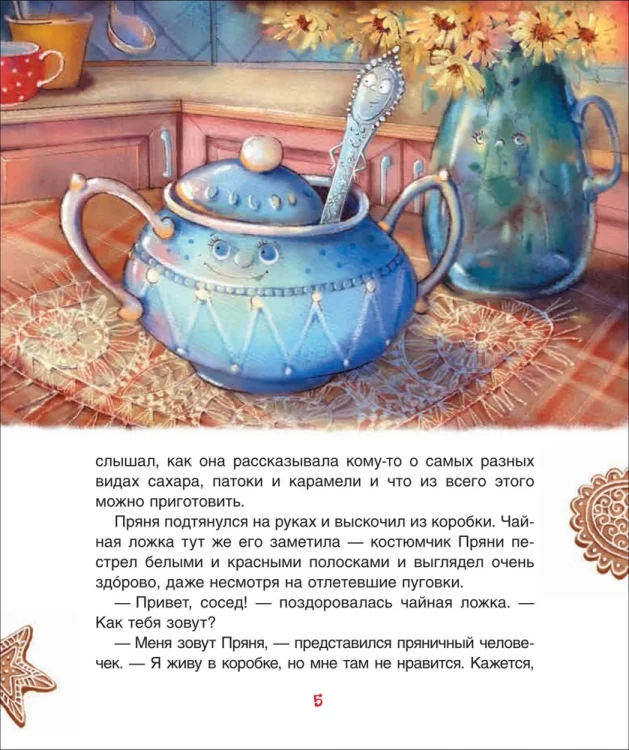 6439171769.webp