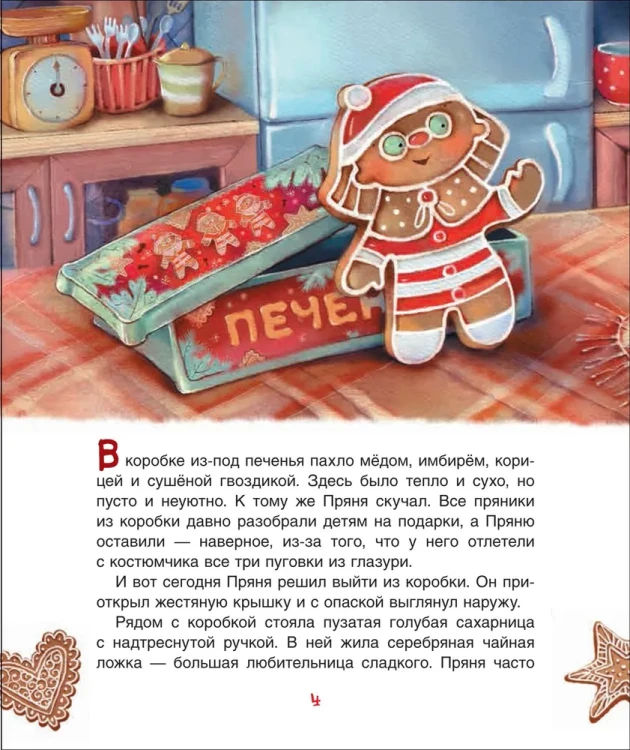 6439171768.webp
