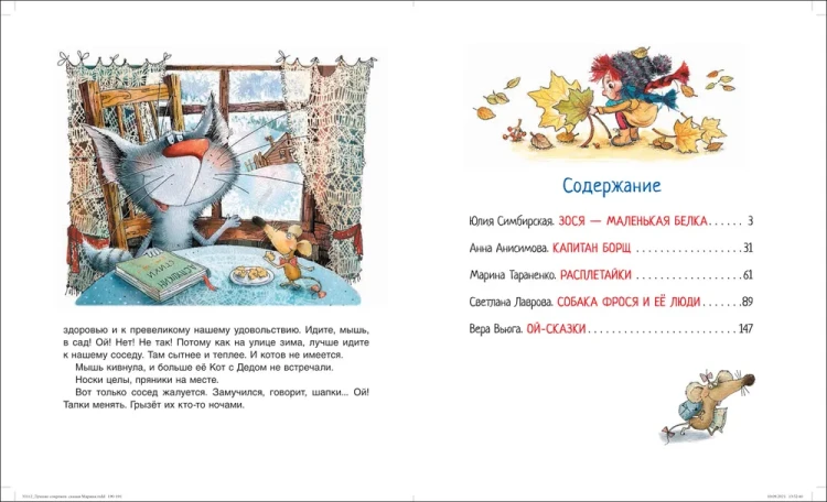 6114678530.webp