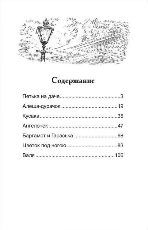 6713150560.jpg