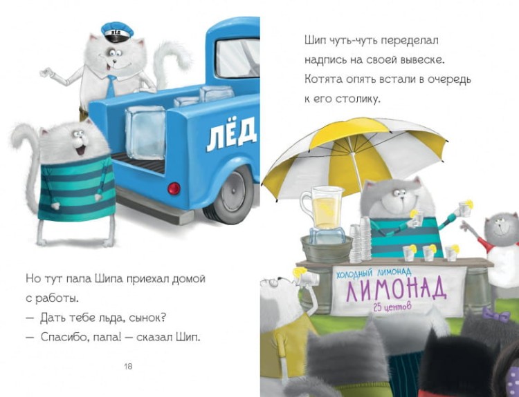 ш9.jpg