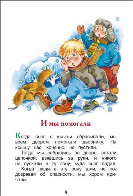 31_3.jpg