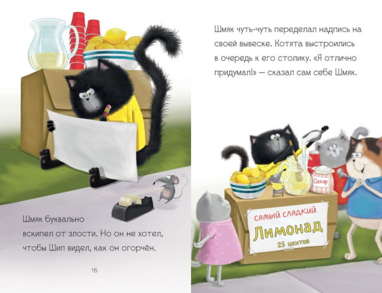 ш8.jpg