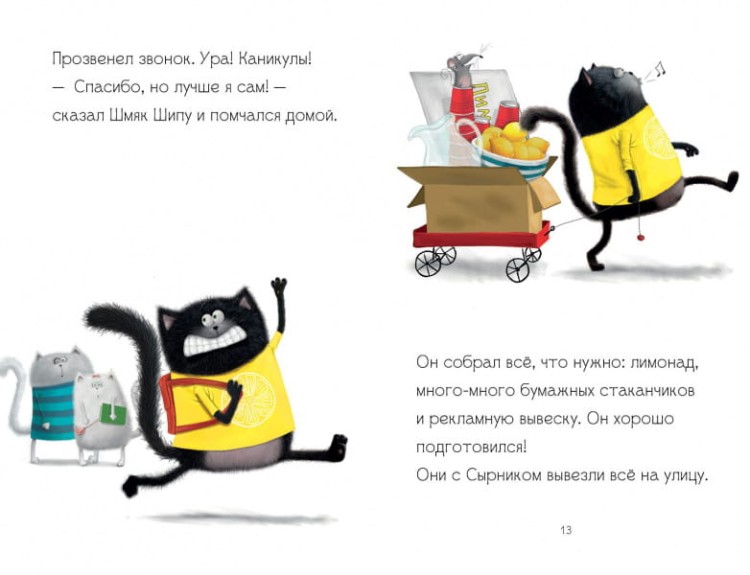ш6.jpg