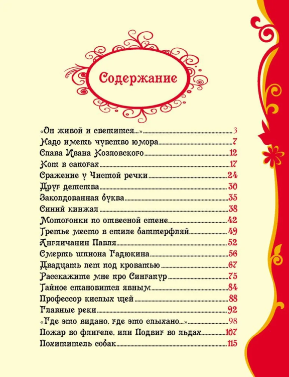 6552480055.jpg