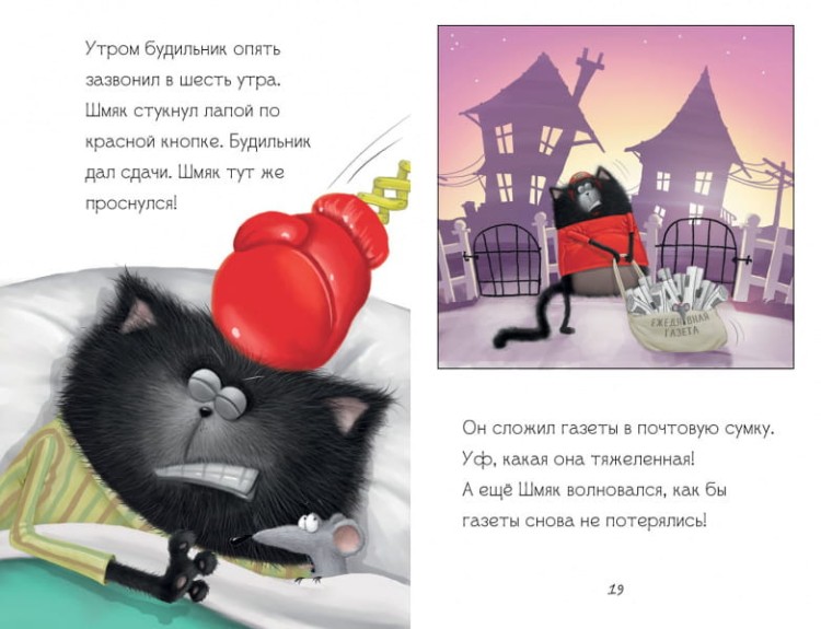 ш14.jpg