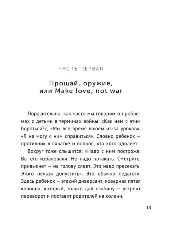 6450593274.jpg