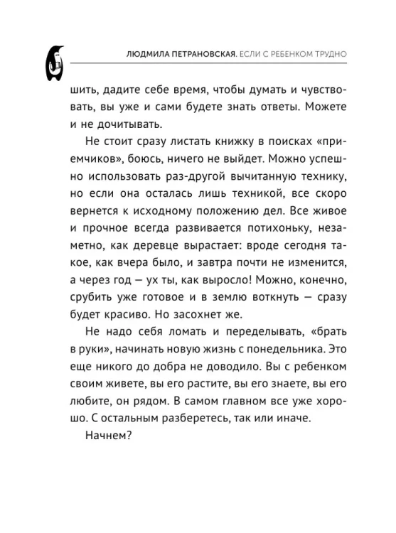 6450593320.jpg