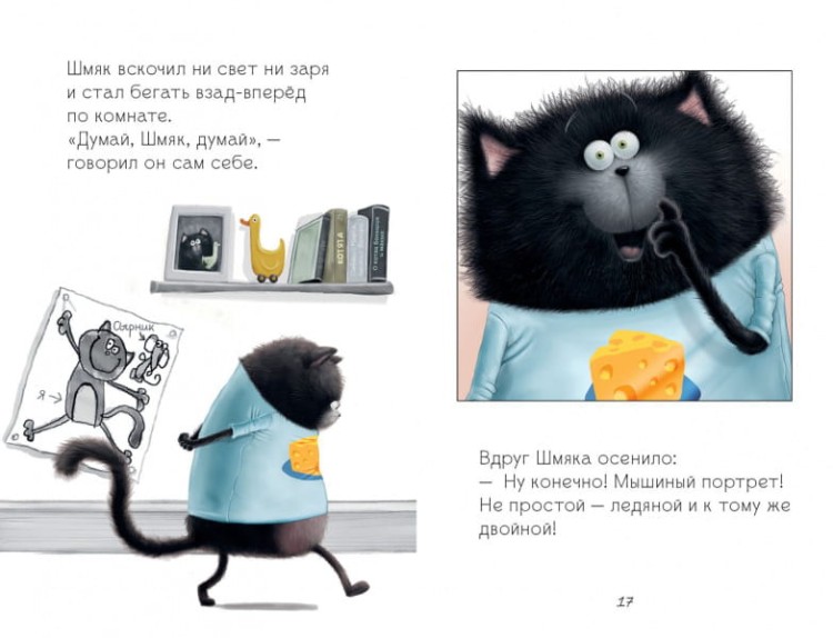шш4.jpg