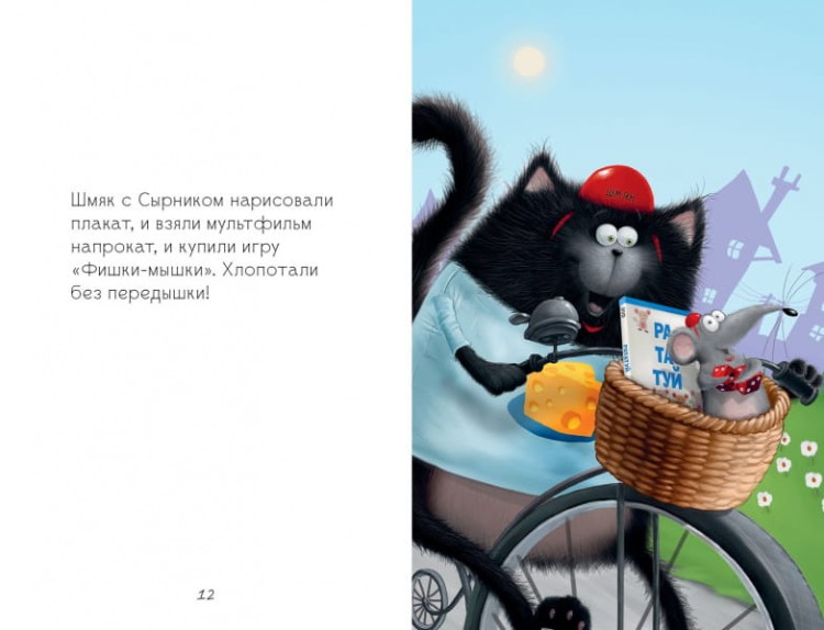 шш2.jpg