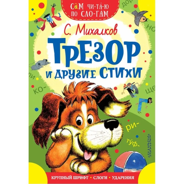 6481550623.jpg