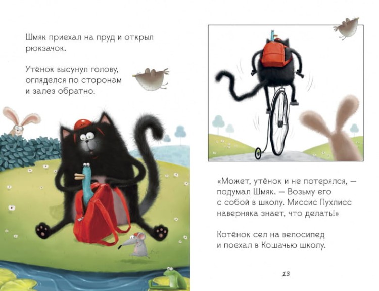 шш10.jpg