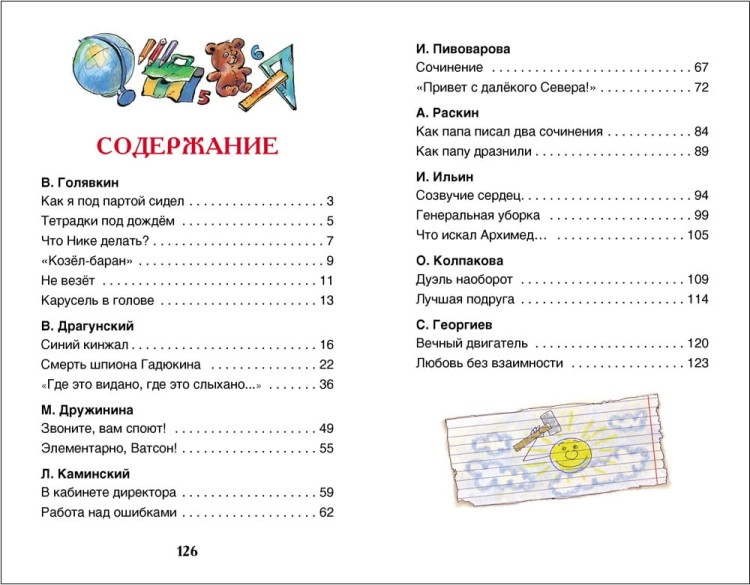 127_4(1).jpg