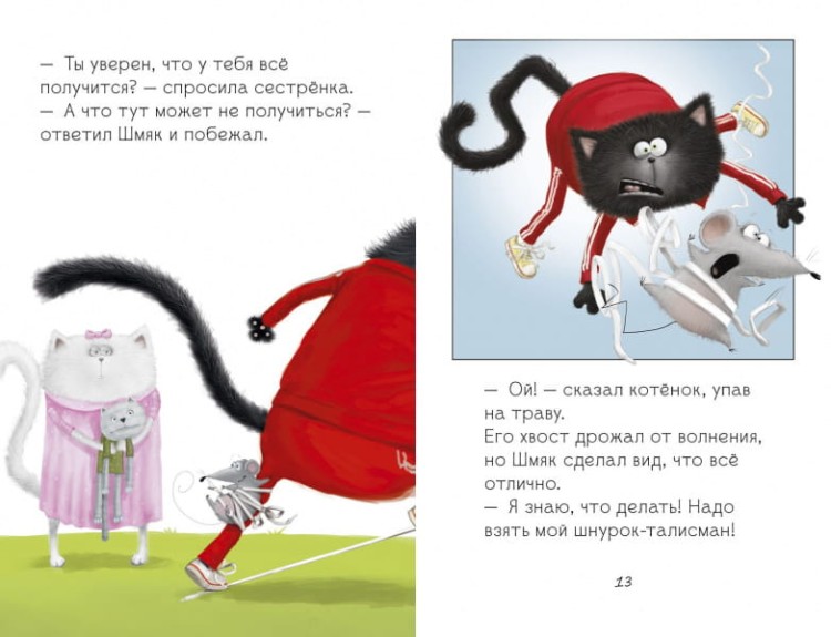 шм2.jpg