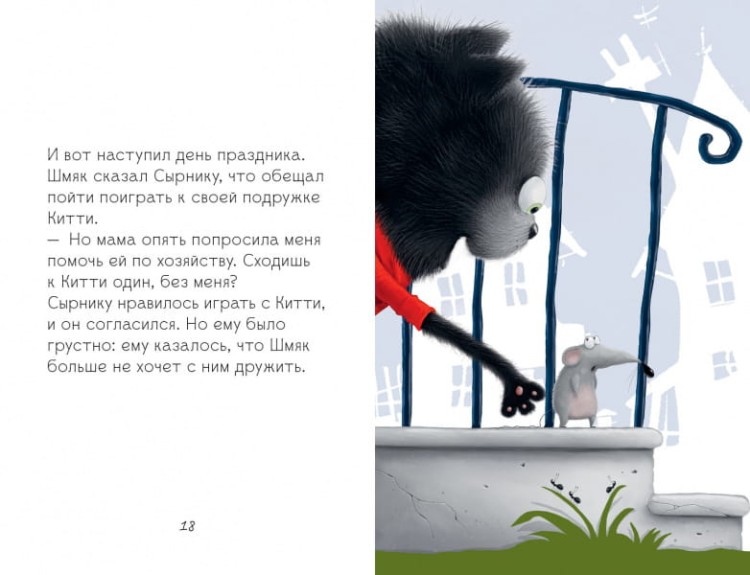 шм9.jpg