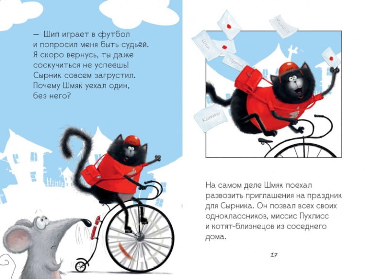 шм8.jpg