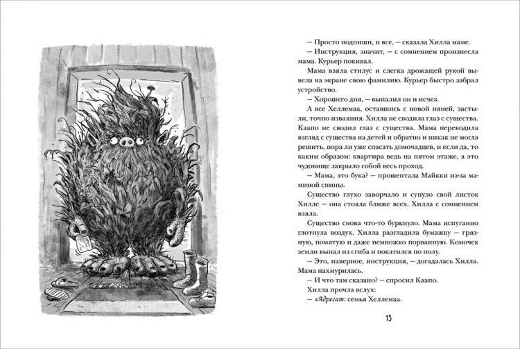 бука0.jpg