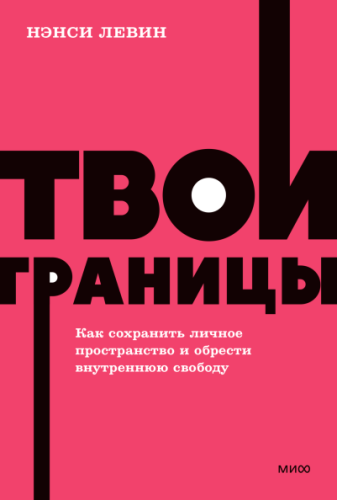 границы.png