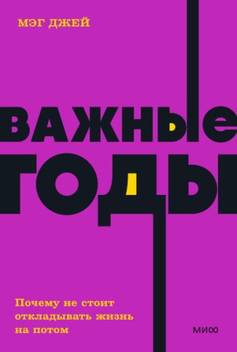 важ.png