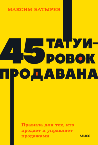 45.png