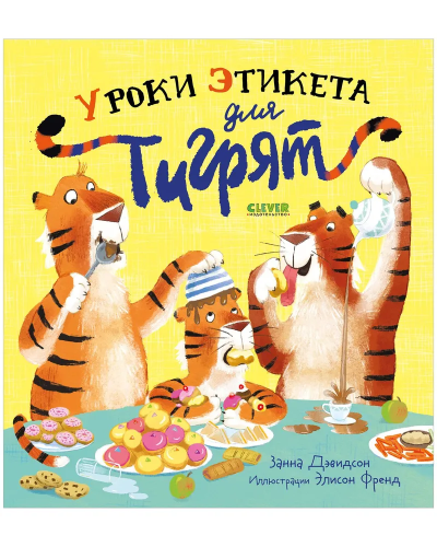 тиг1.jpg