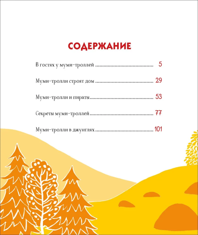мум2.jpg