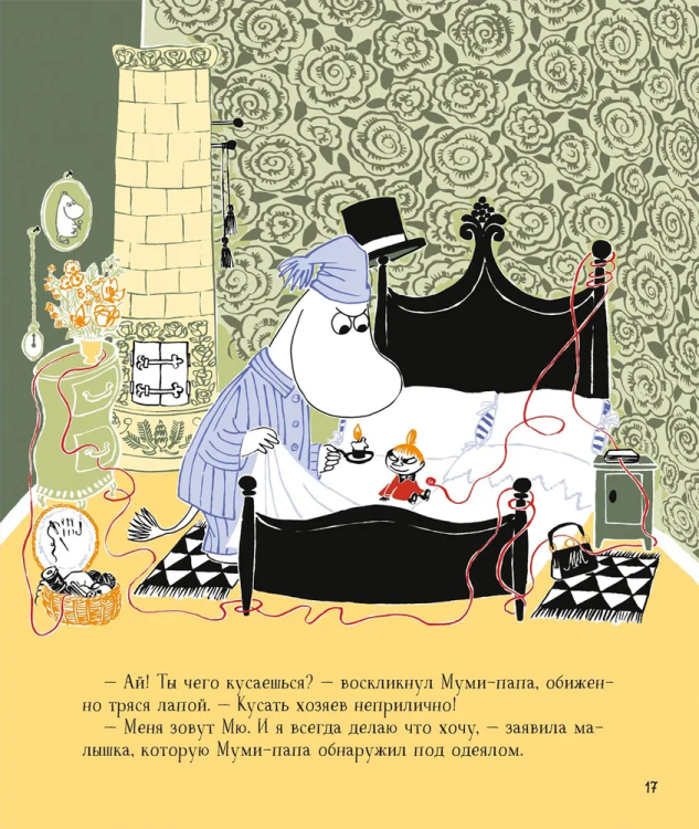 мум4.jpg