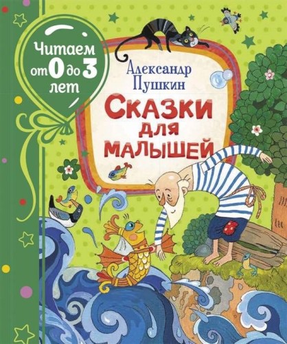 пуш1.jpg