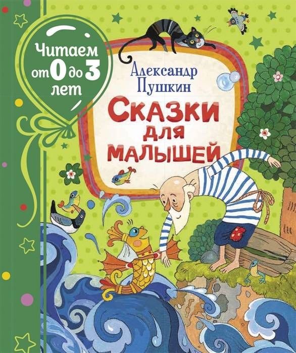 пуш1.jpg