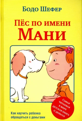 пм1.jpg