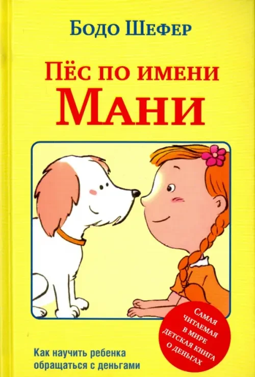 пм1.jpg