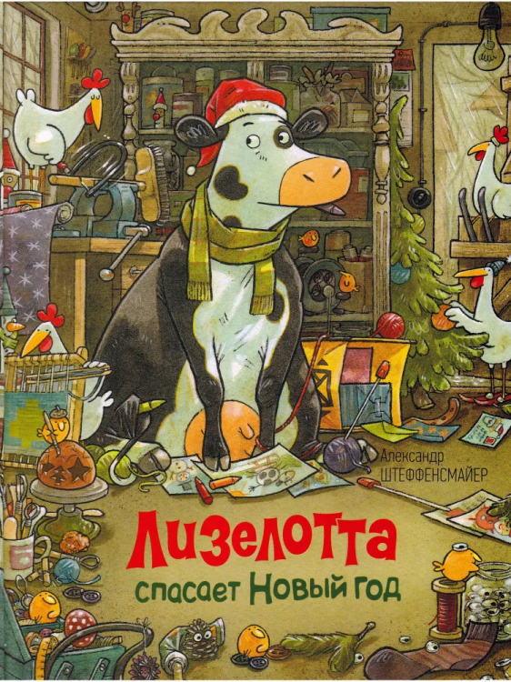 лиз1.jpg