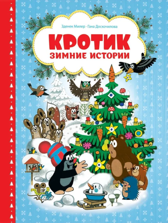 кро1.jpg