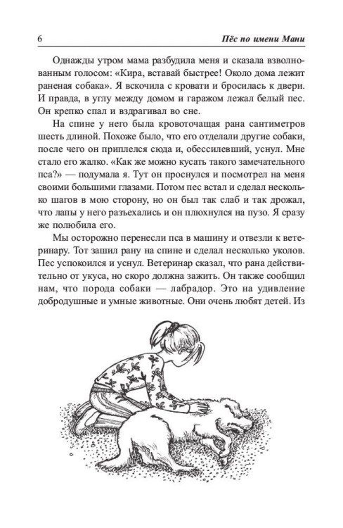 пм2.jpg