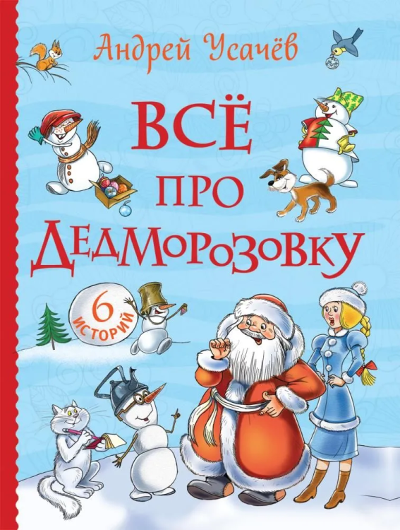 дед1.jpg