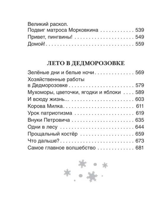 дед3.jpg