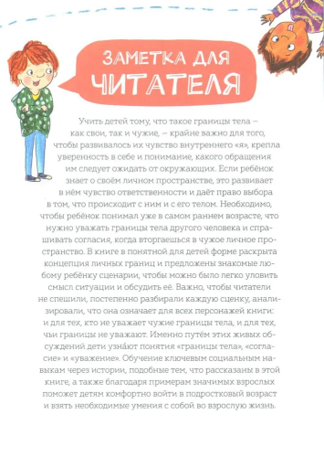 лг2.jpg