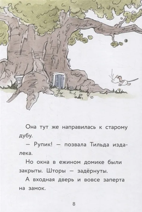 6087842222.jpg