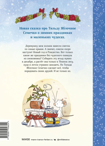 сне1.jpg