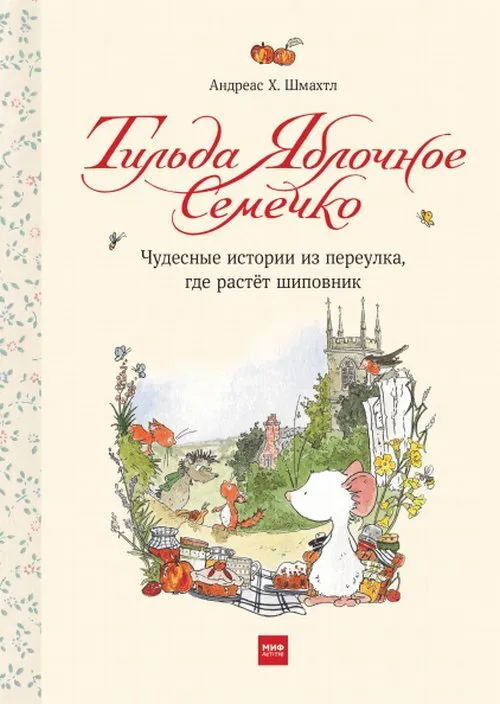 раст1.jpg
