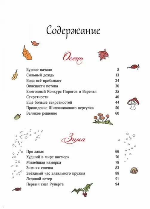 раст4.jpg
