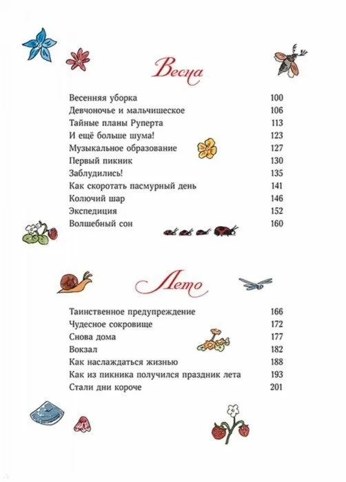 раст5.jpg