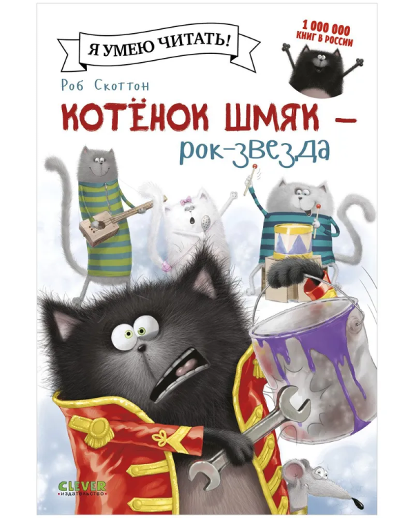 рок1.jpg