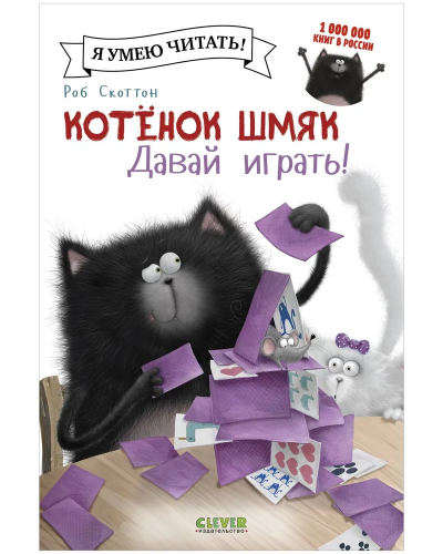 игр1.jpg