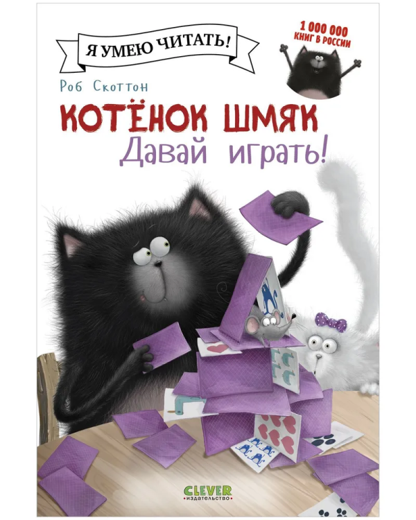 игр1.jpg