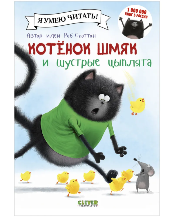 шуст1.jpg